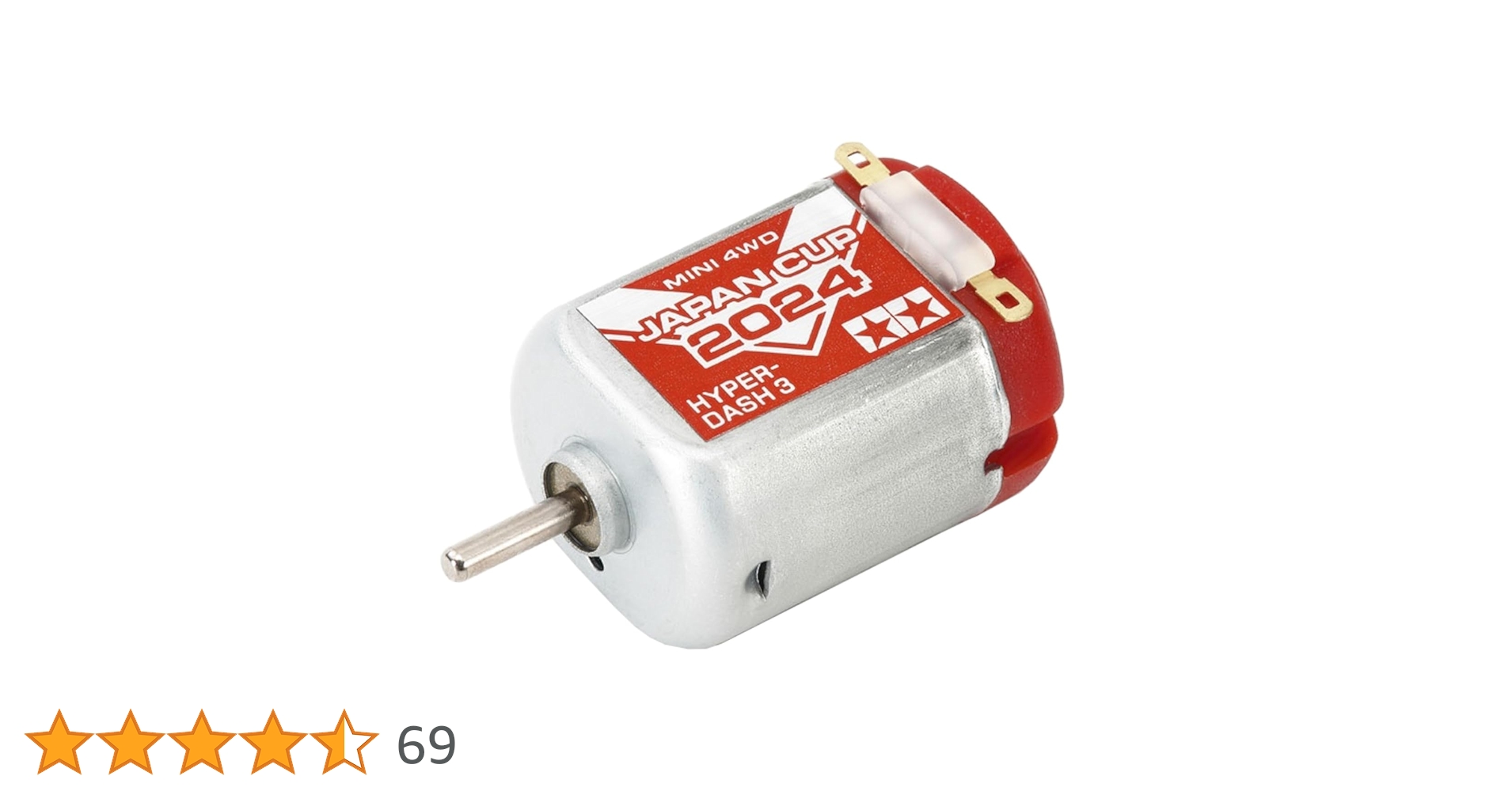 ミニ四駆　ハイパーダッシュ3モーター　J-CUP 2014スペシャル　タミヤ 61+NqCxZiFL.jpg_BO30,255,255,